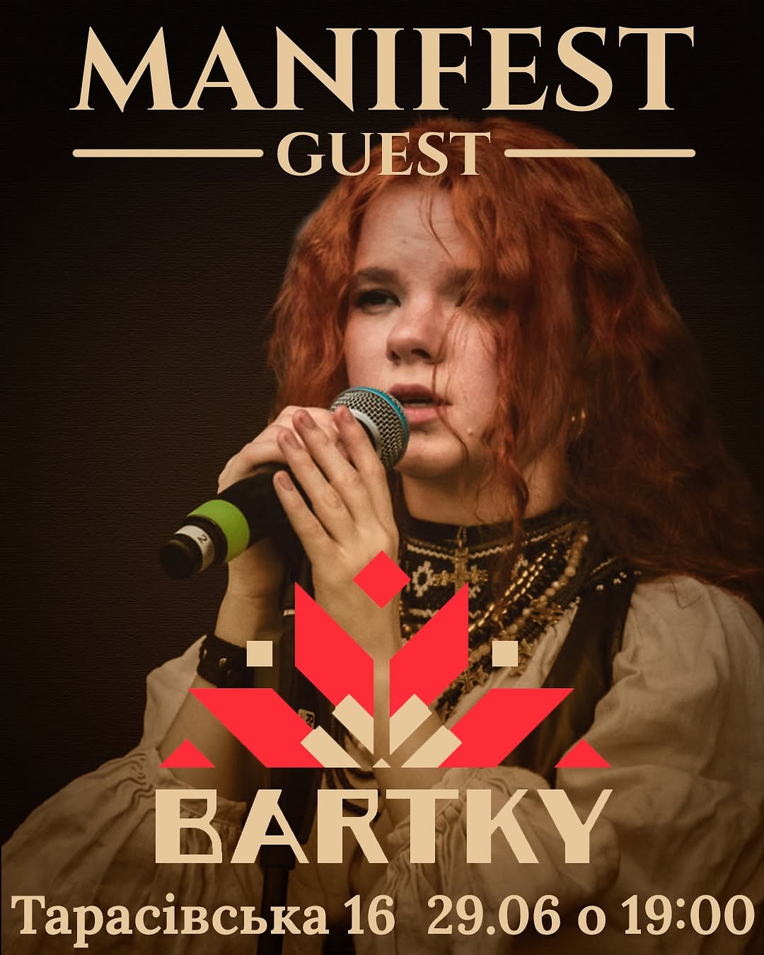 Гест з вокалісткою BARTKY