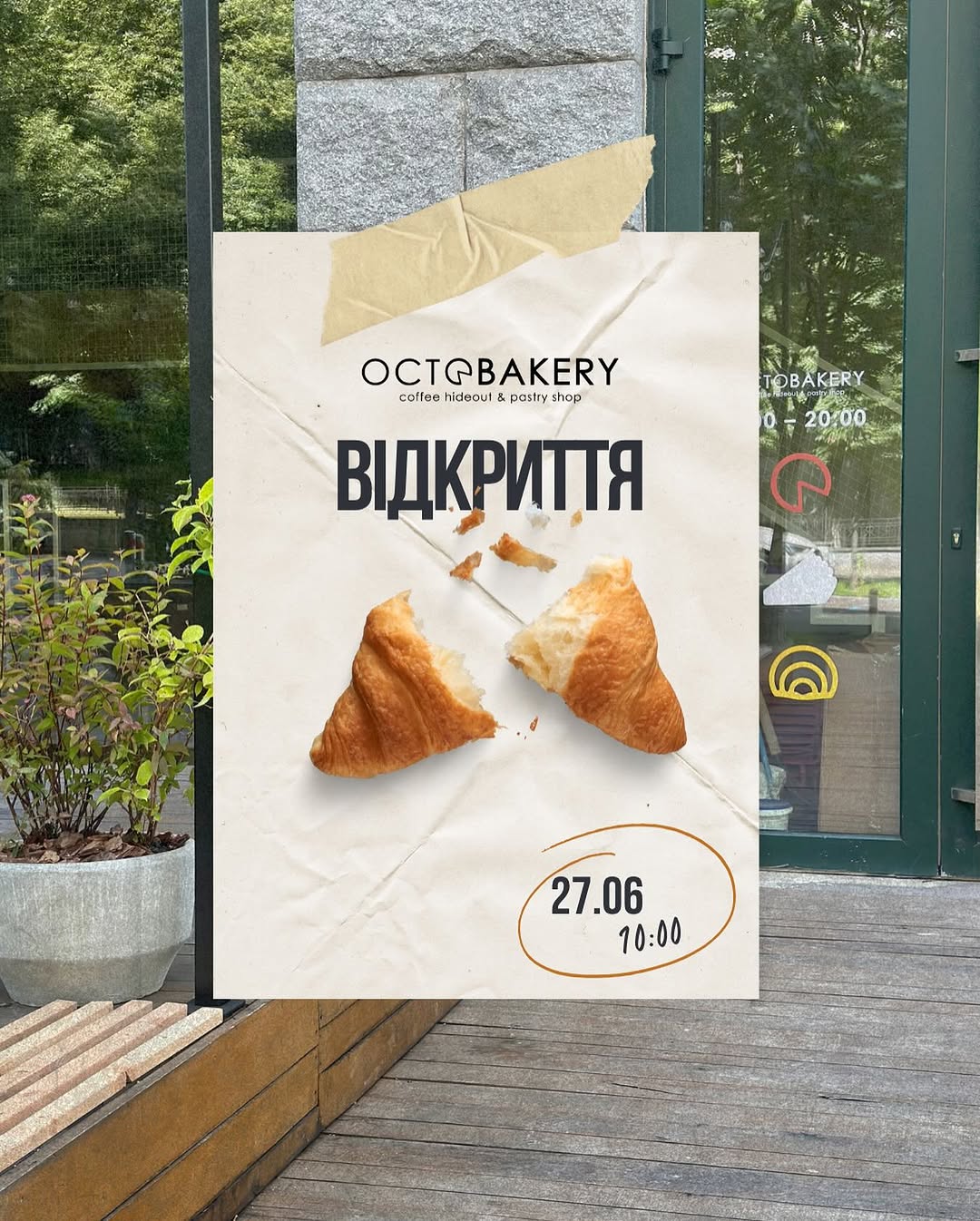 Відкриття нового OCTOBAKERY