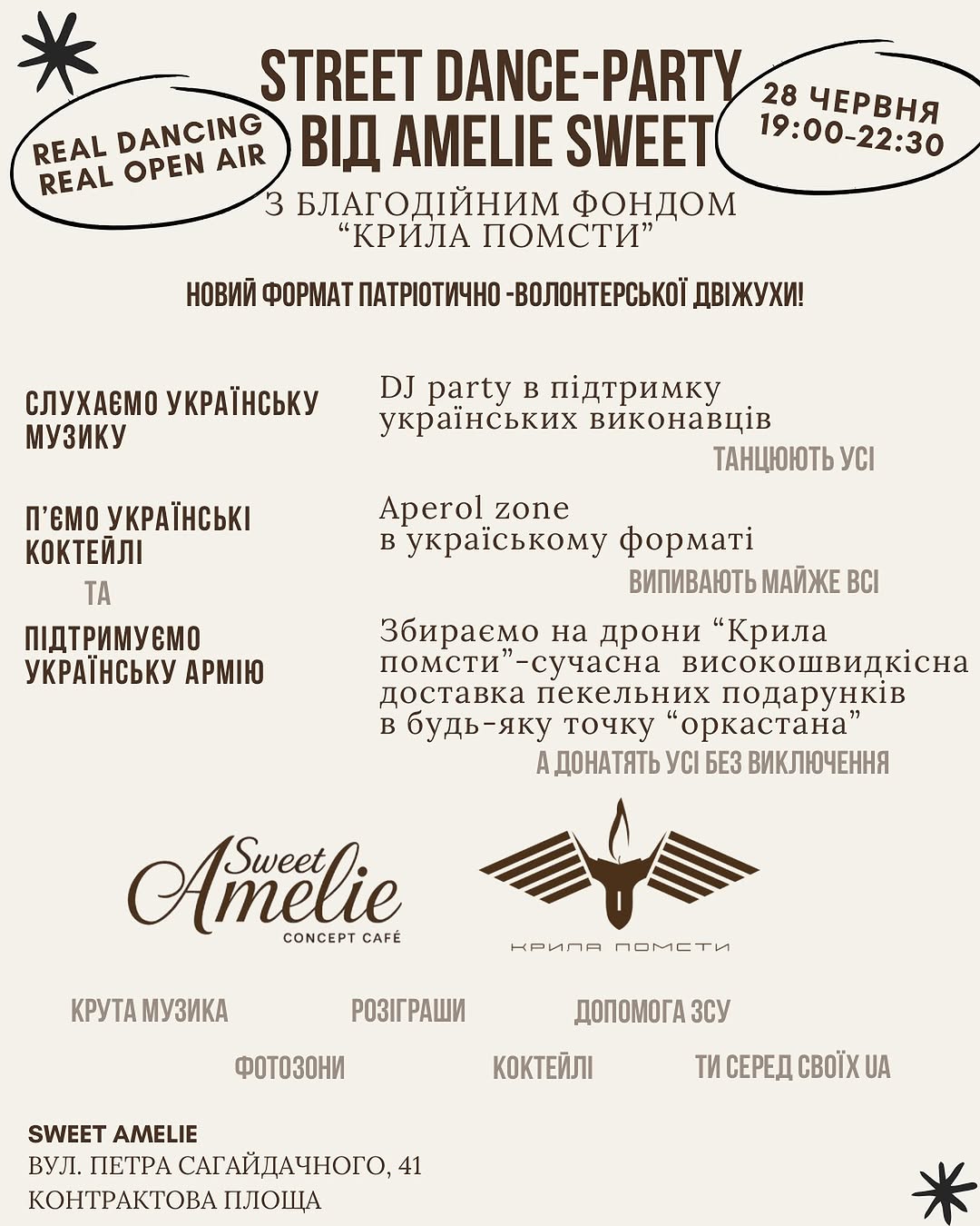 STREET DANCE-PARTY