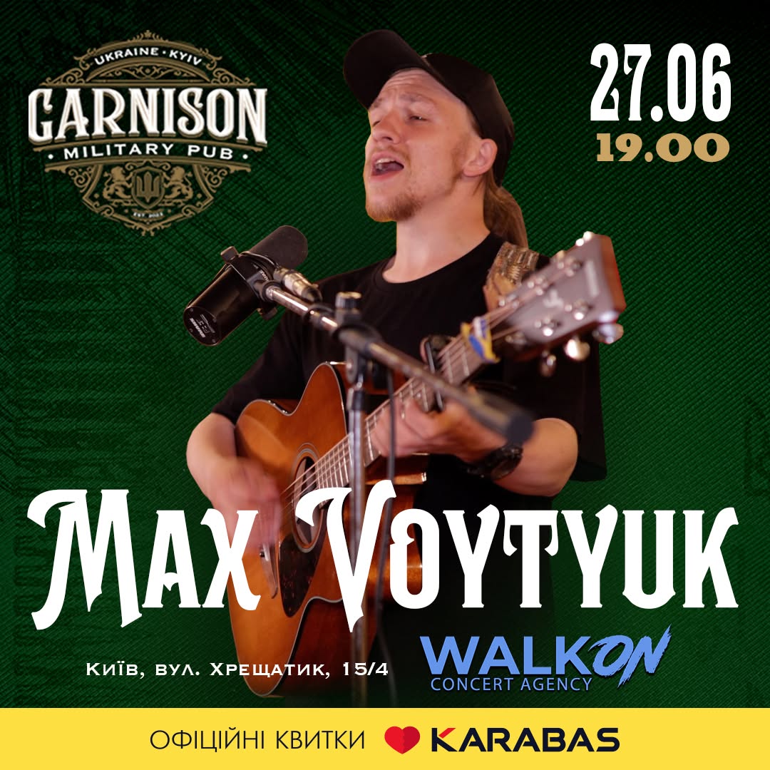 Концерт Max Voytyuk