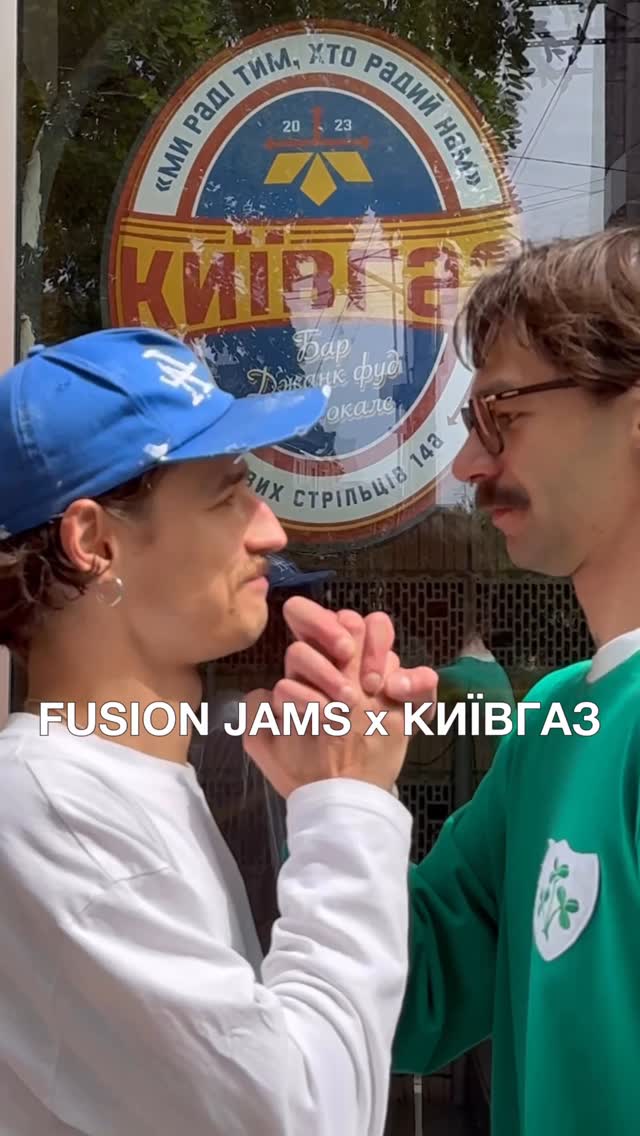 Зірковий джем