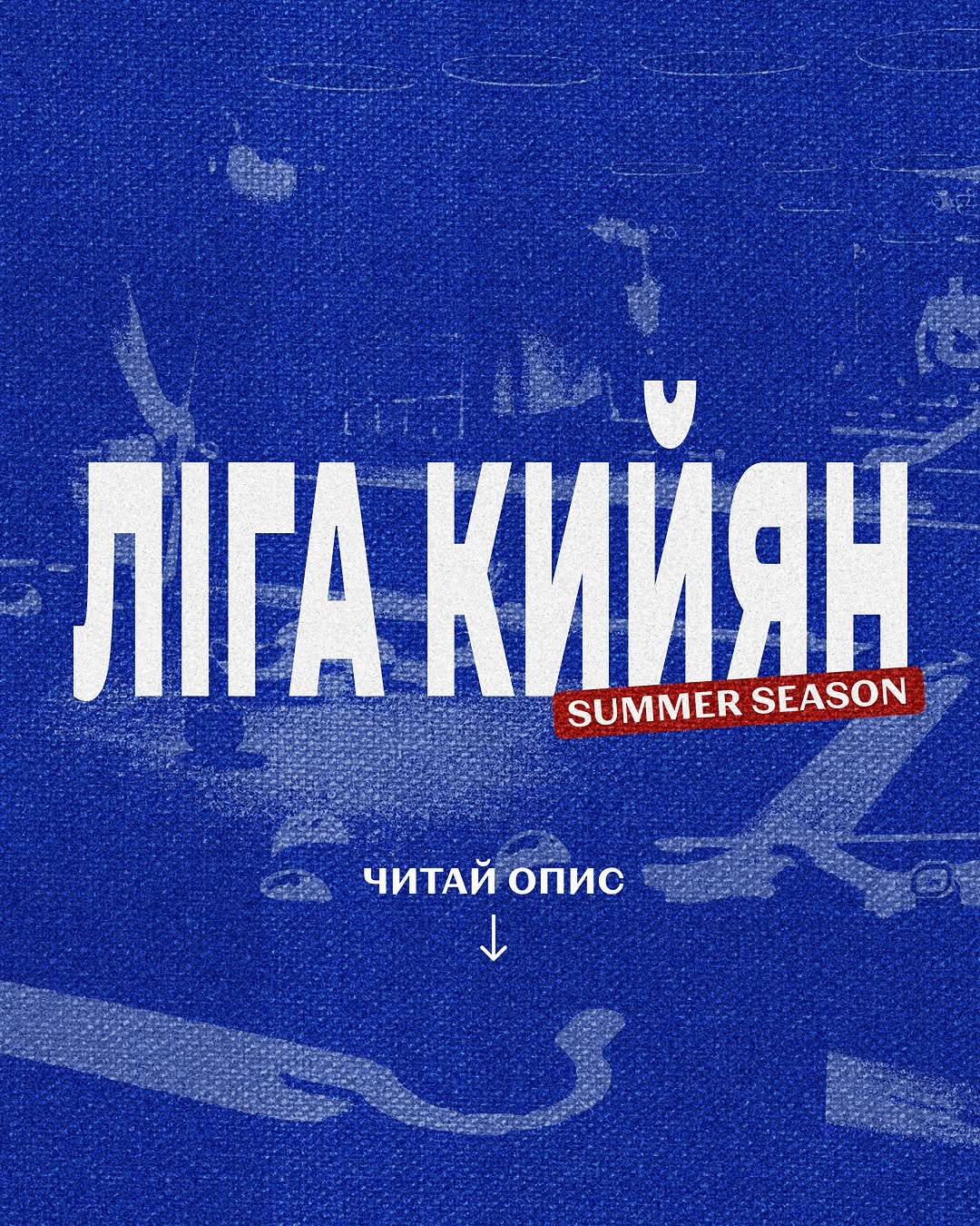 Ліга Кийян