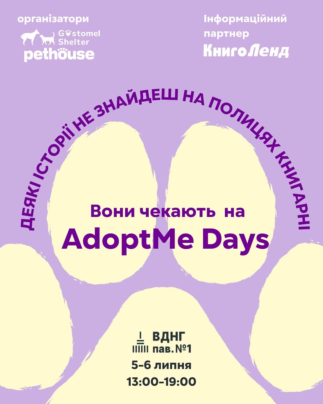 Adopt Me Days