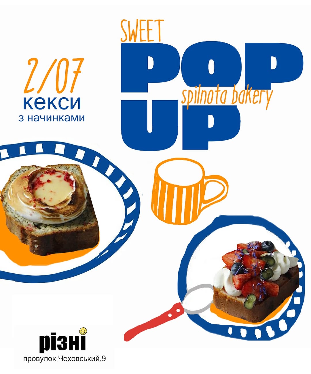 @spilnota.bakery попап