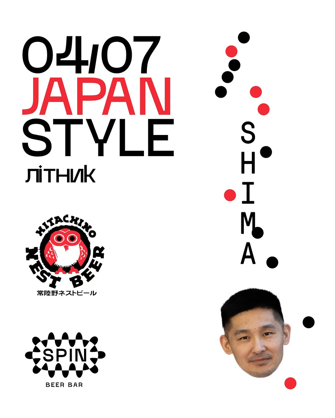 Japan Style літник