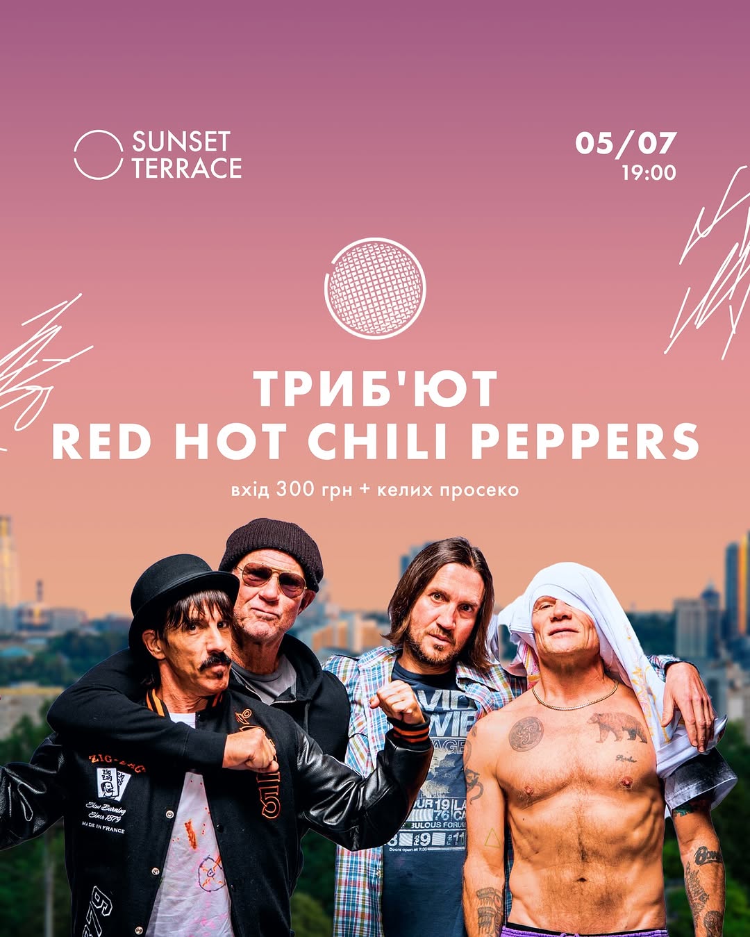 Триб’ют Red Hot Chili Peppers