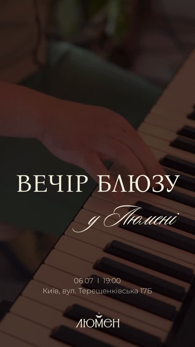 Живий виступ дуету