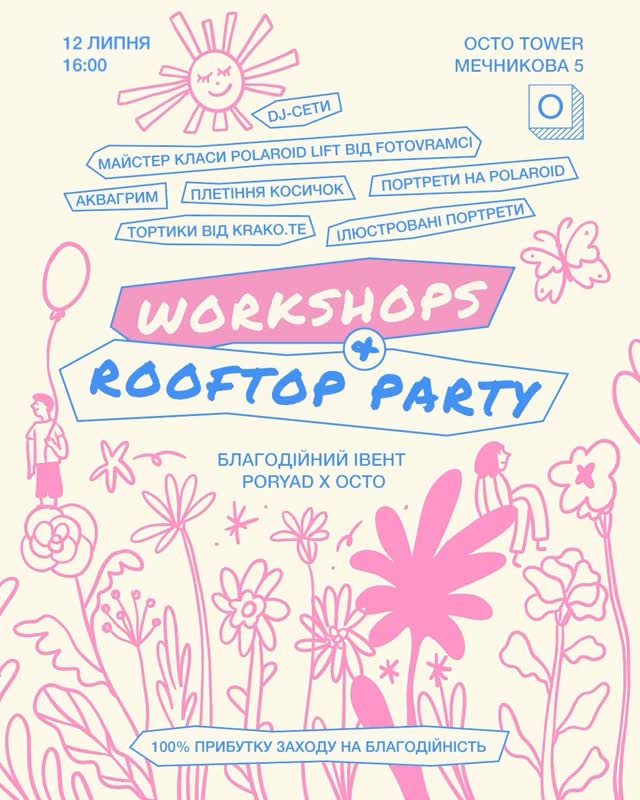 ROOFTOP PARTY