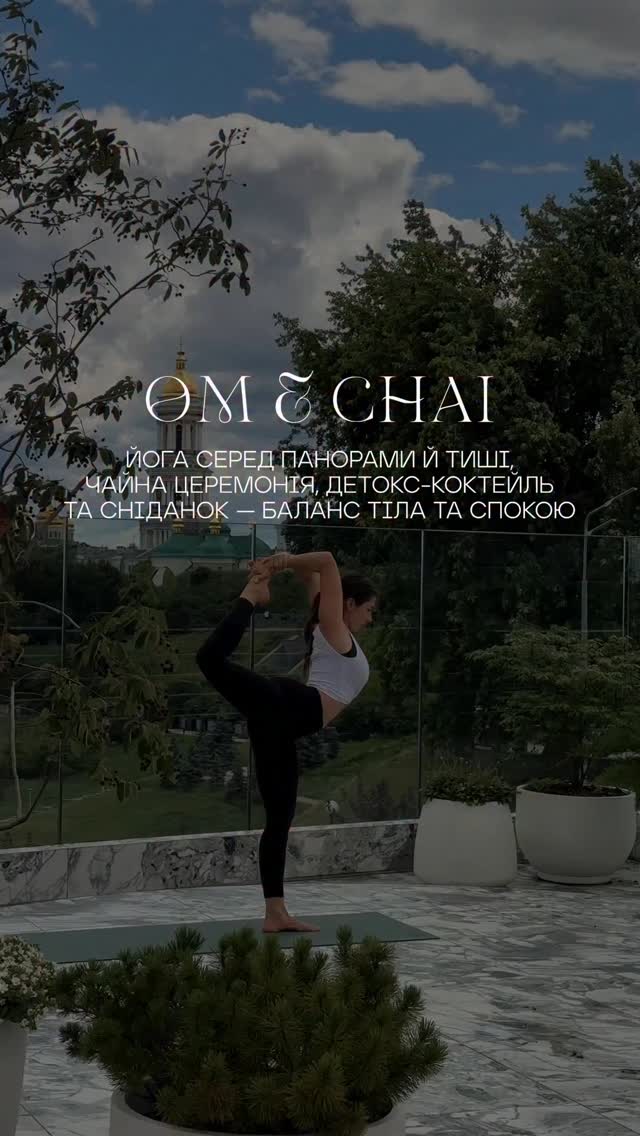 Outdoor Yoga