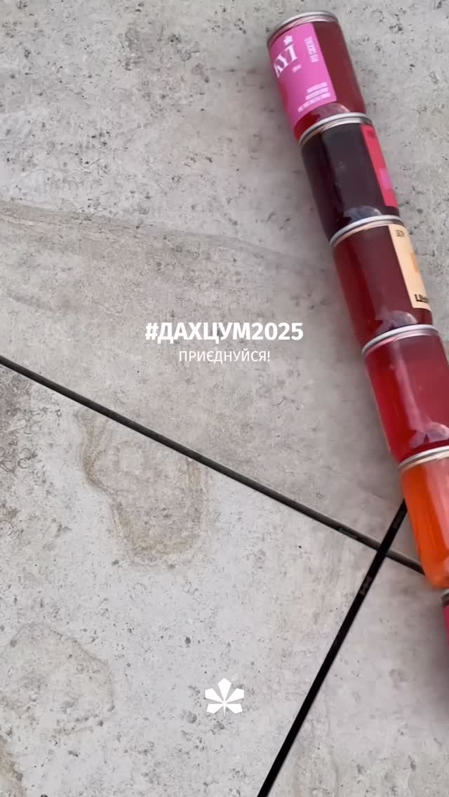 Концерти над Києвом
