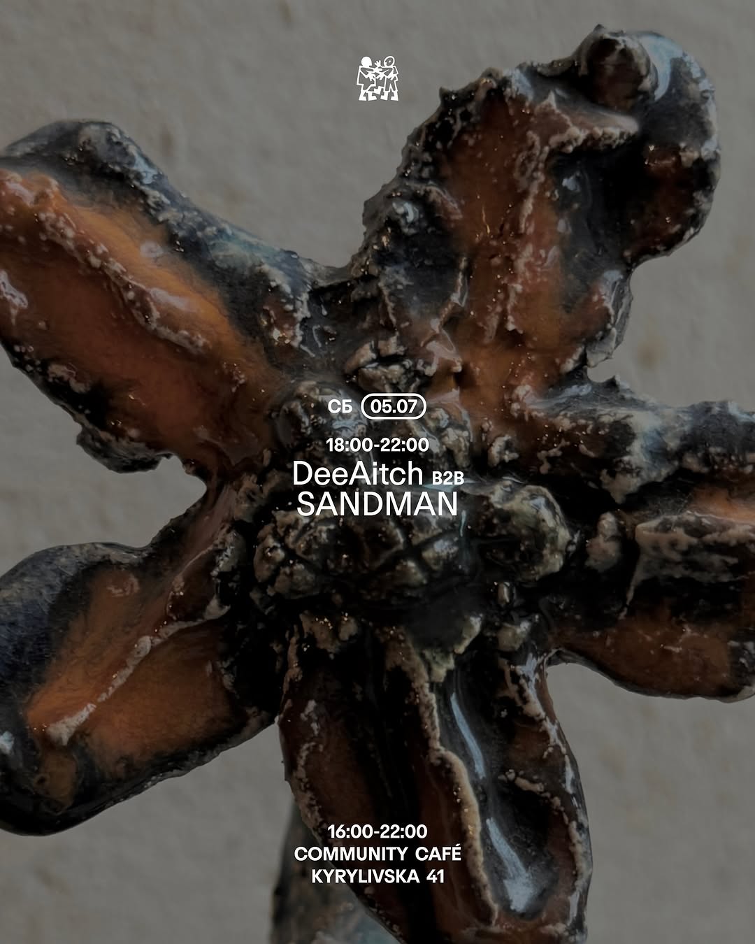DeeAitch b2b SANDMAN