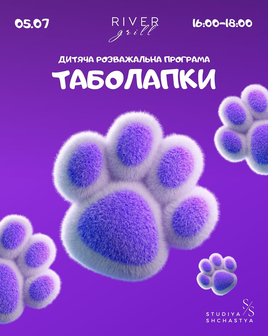 Анімаційна програма