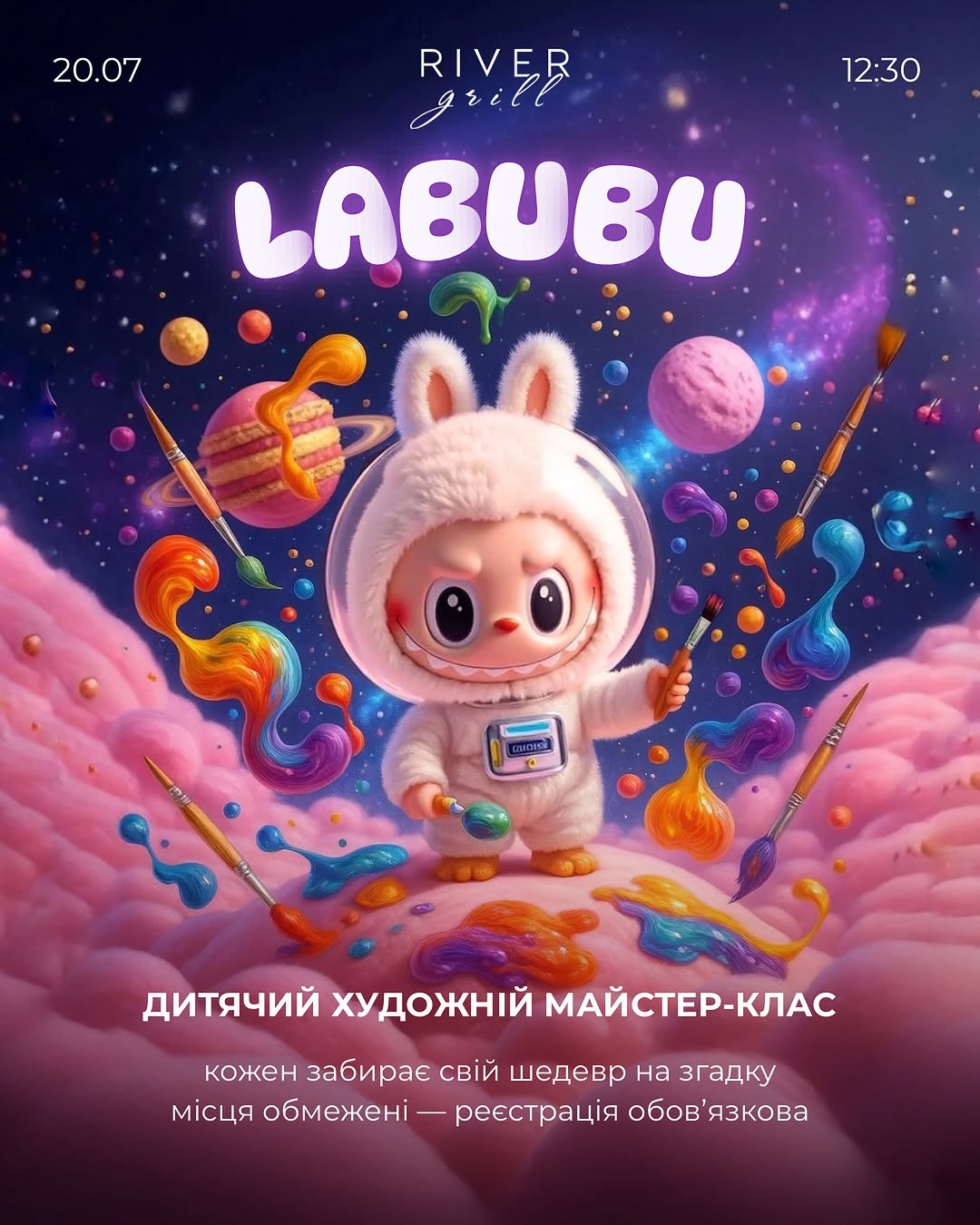 МК «LABUBU»