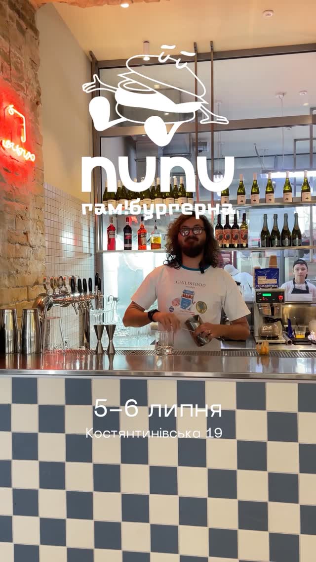 Мить на Подолі