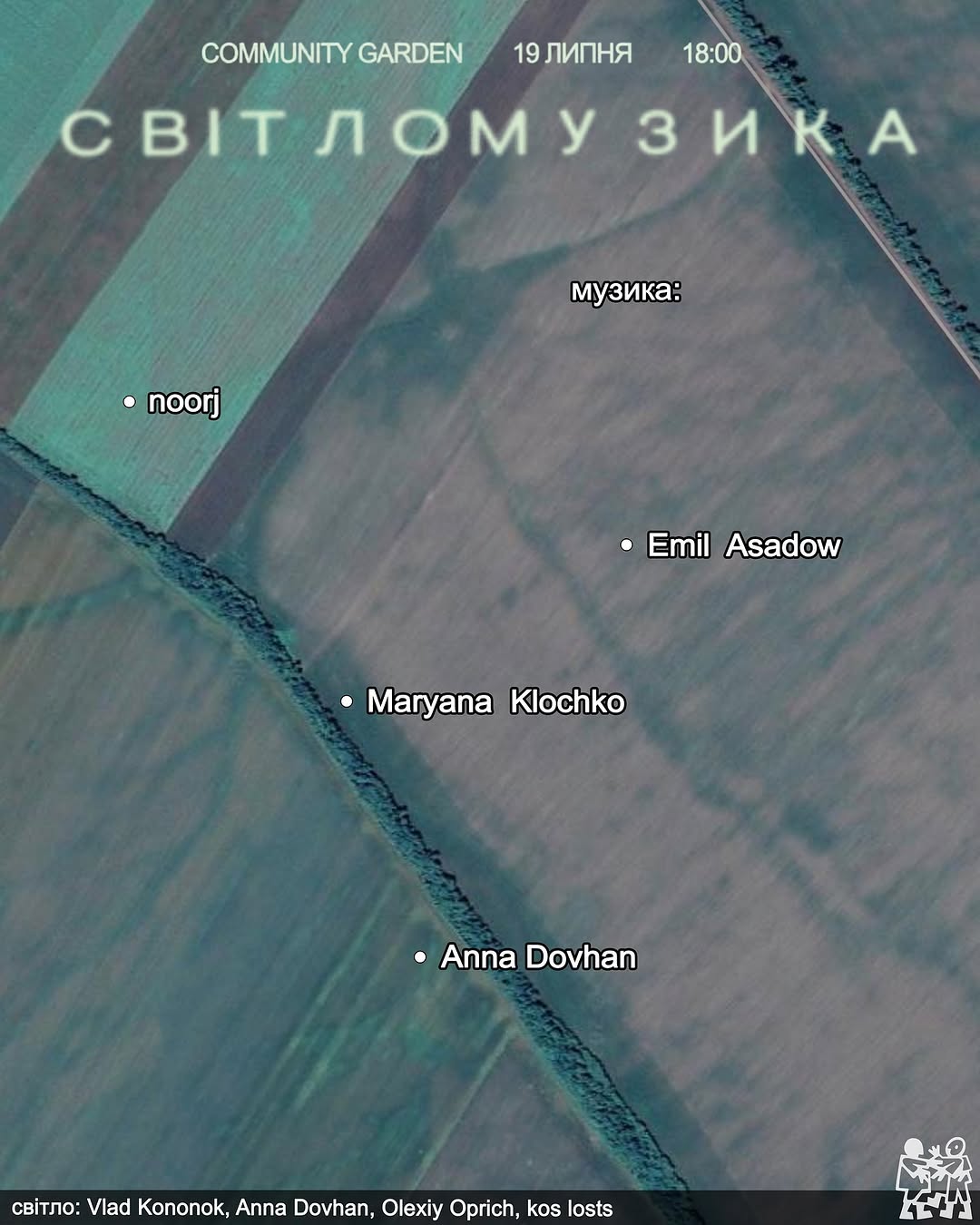 Світломузика 2