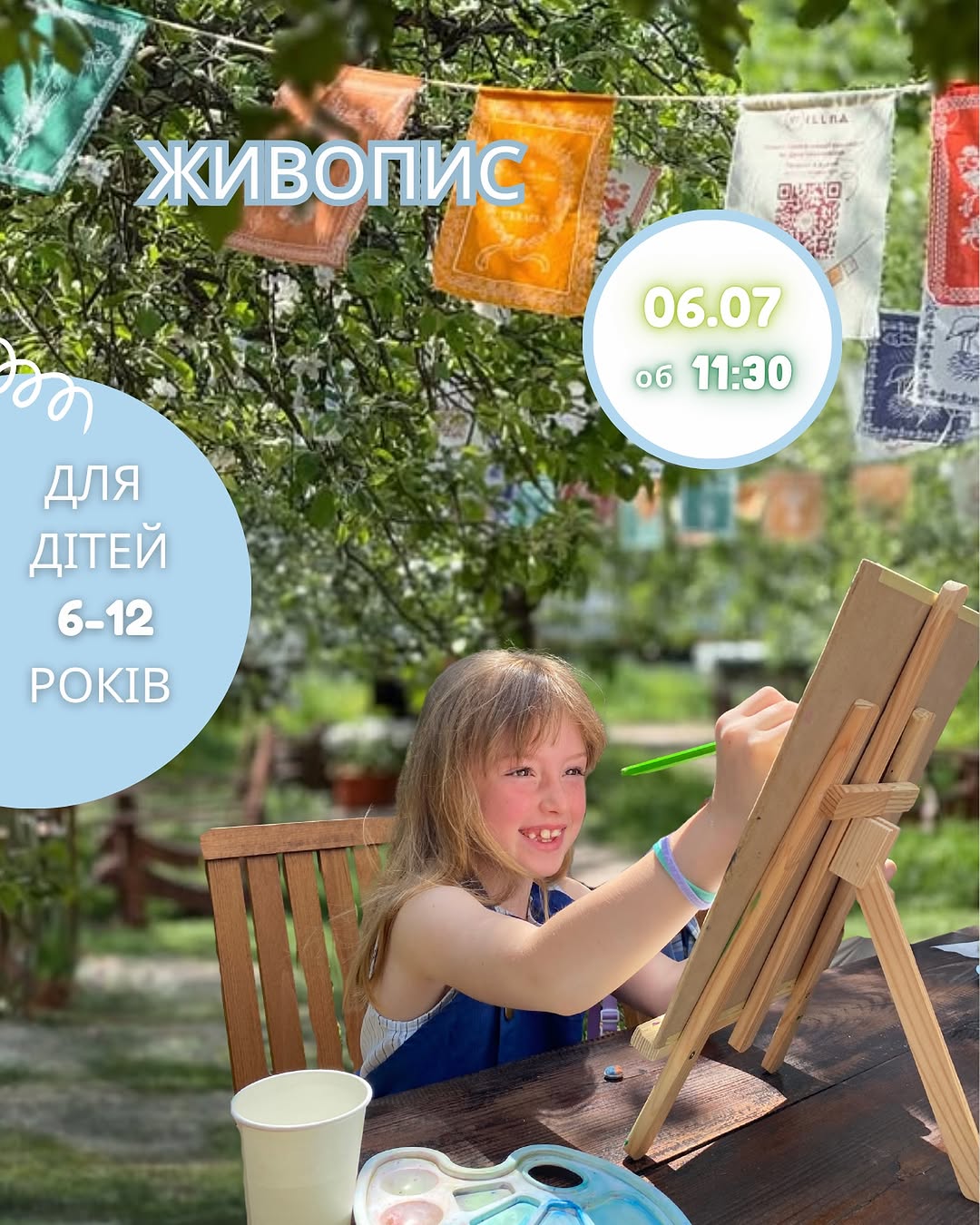 Малювання з котиком