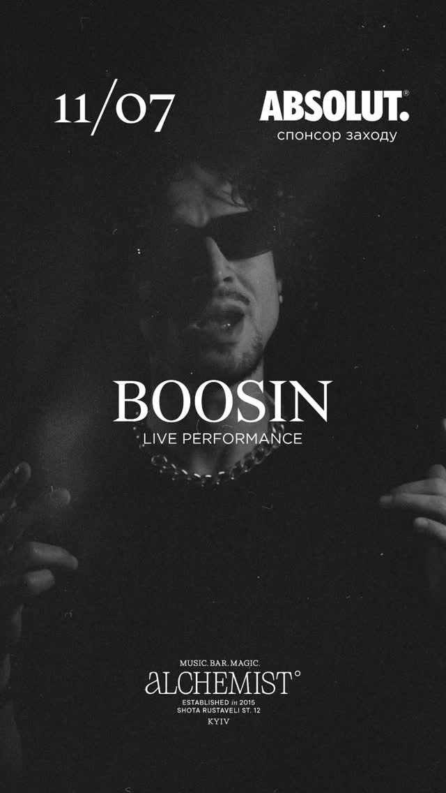 Живий виступ BOOSIN