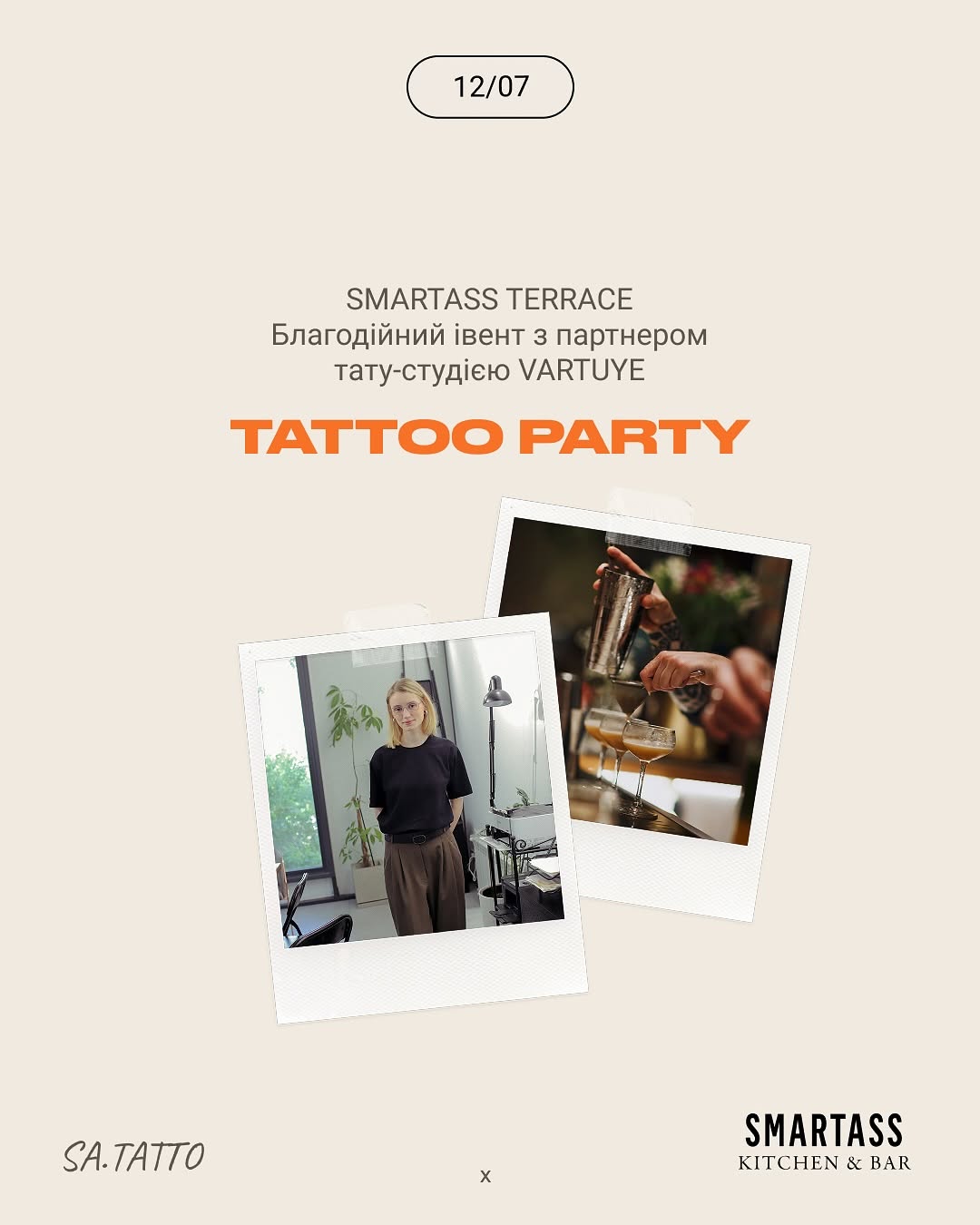 Tattoo Party