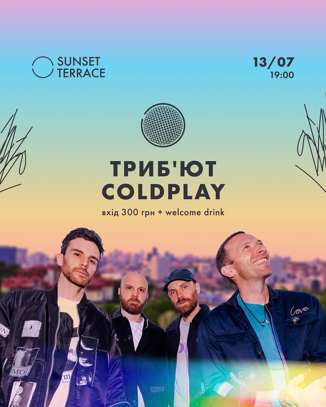 Триб’ют-концерт Coldplay