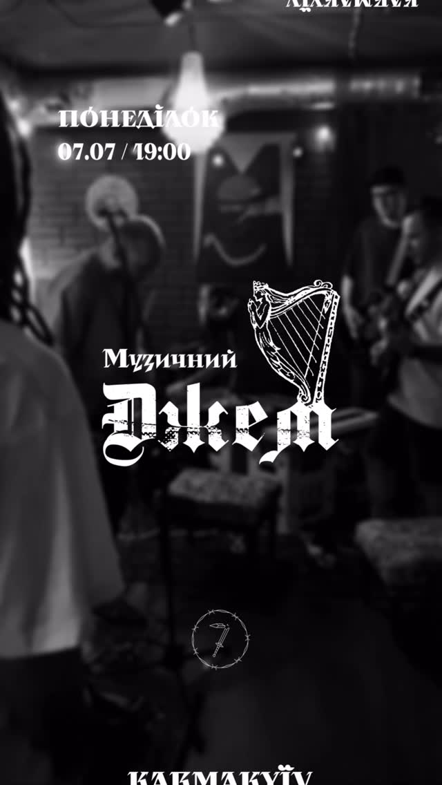 Імпровізійний джем