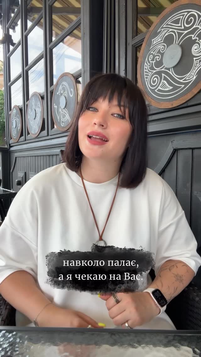 Вечір в Муспельхеймі