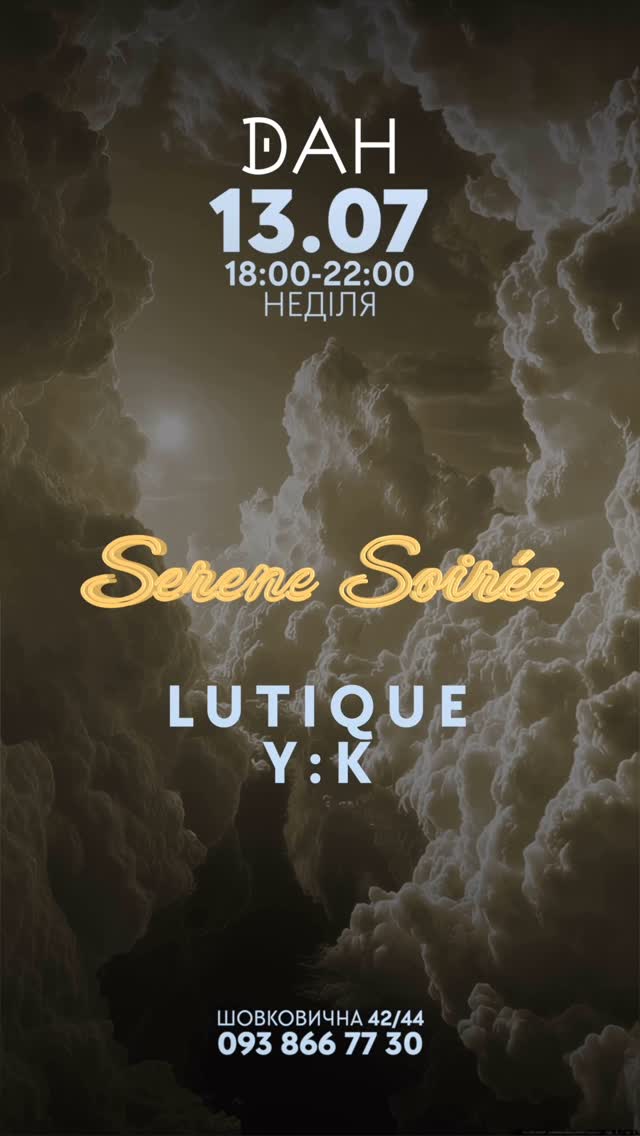 Serene Soirée