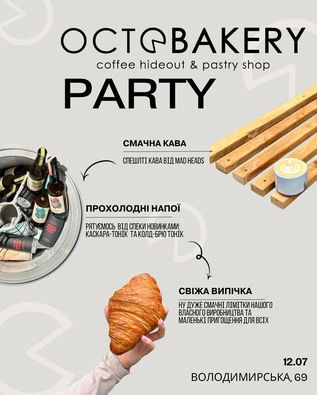 OCTOBAKERY party