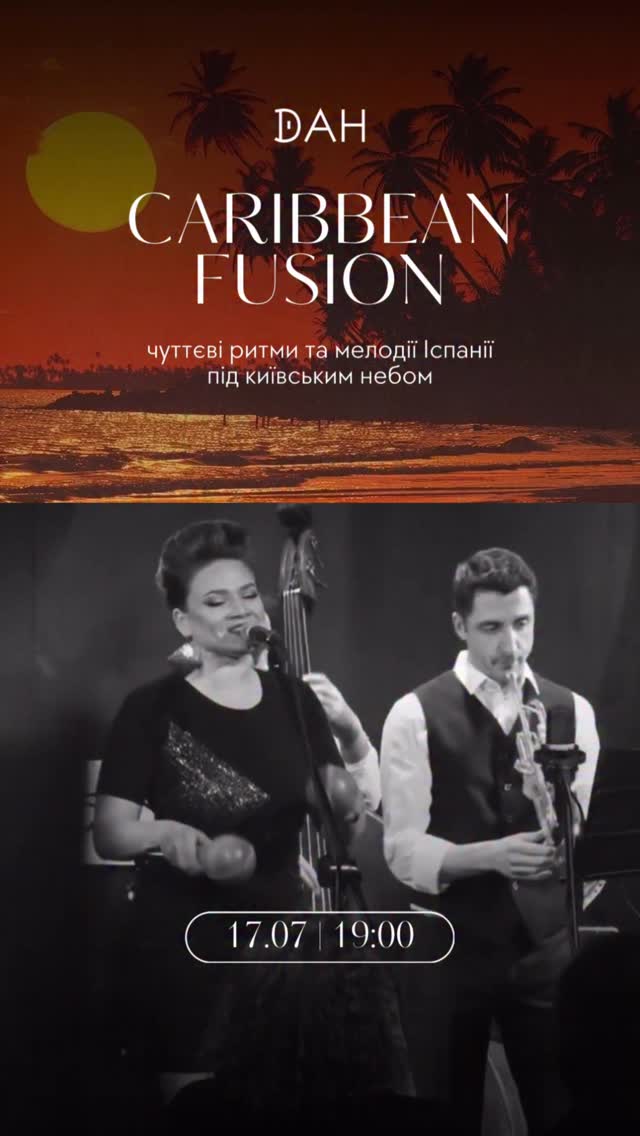 CARIBBEAN FUSION