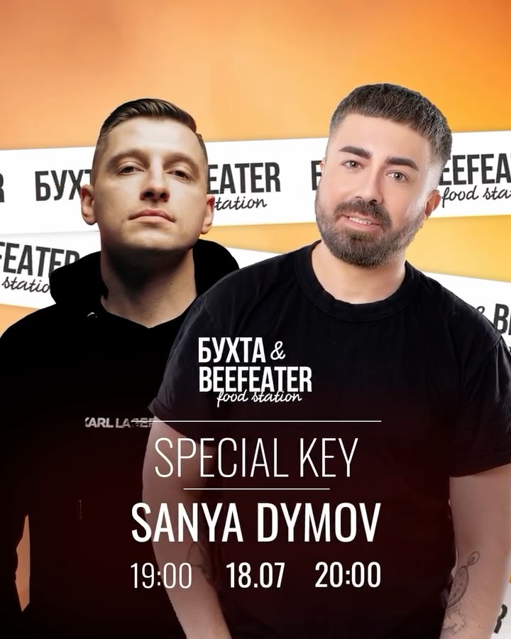 Жива музика