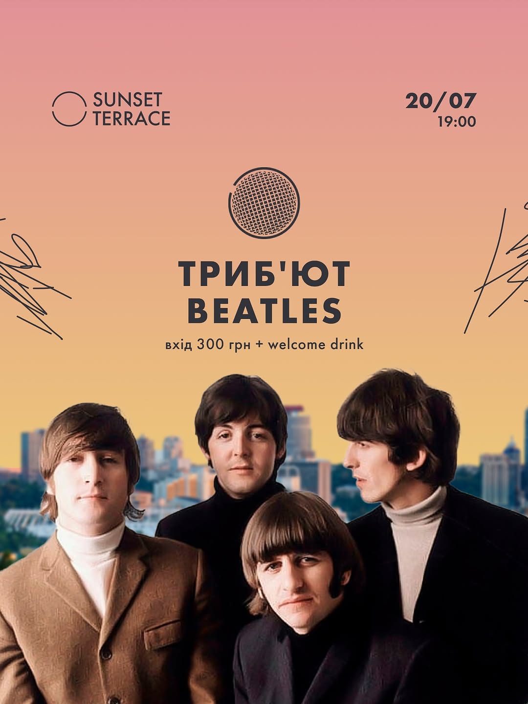Триб’ют The Beatles