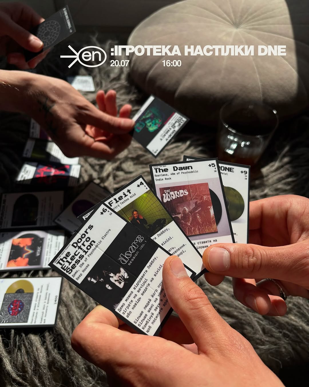Настілки Does Not Exist