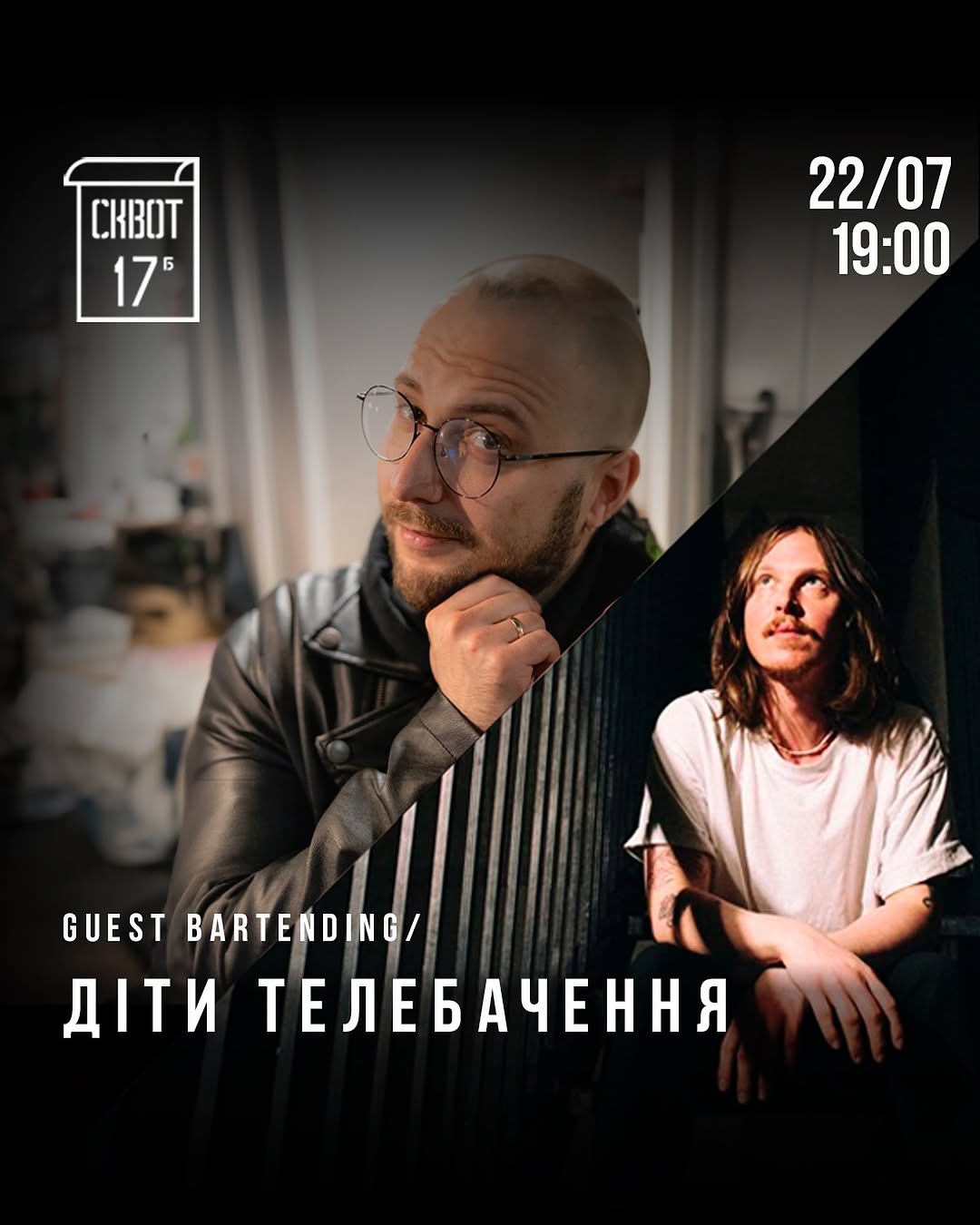 Донатні тематичні коктейлі