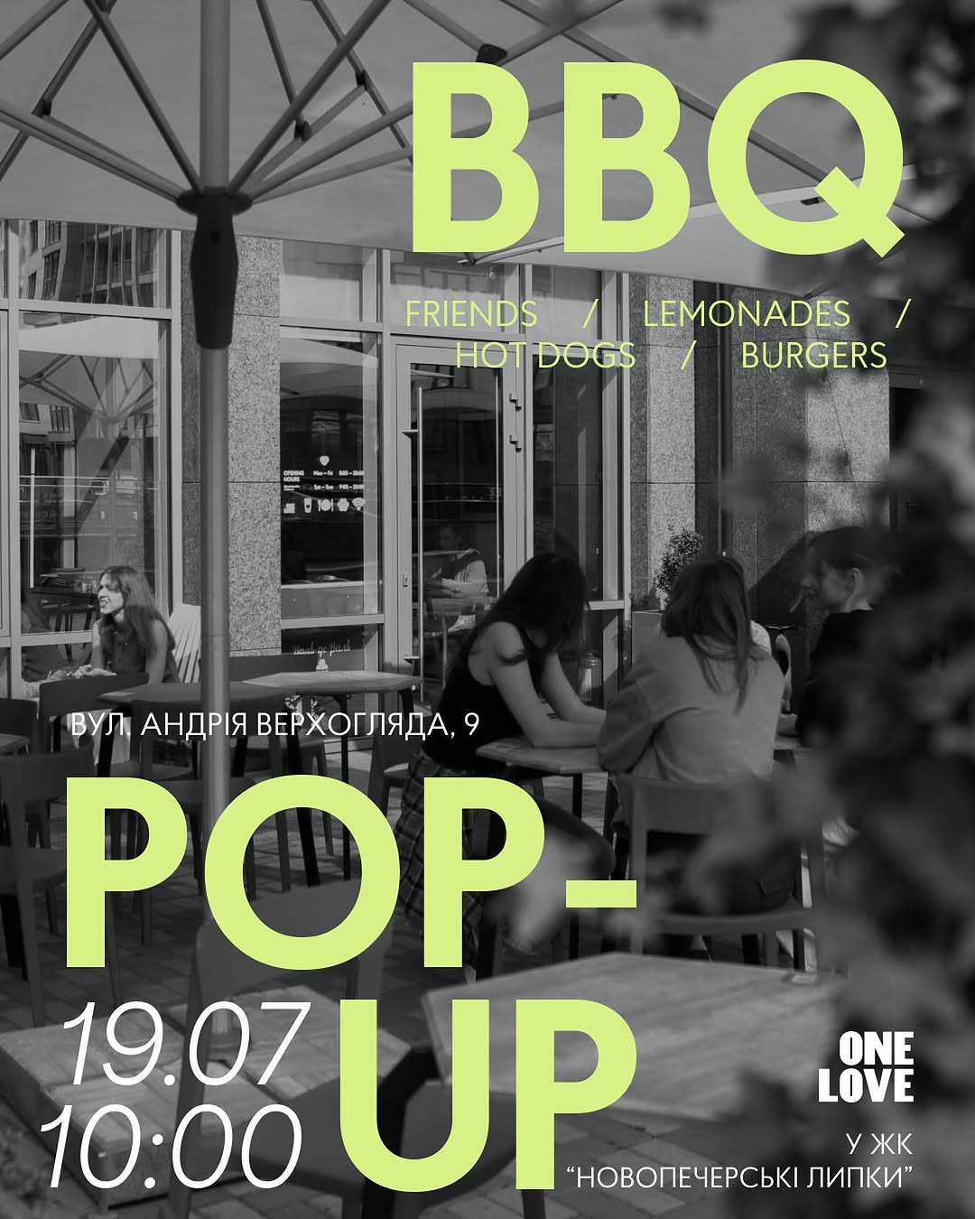 BBQ-меню
