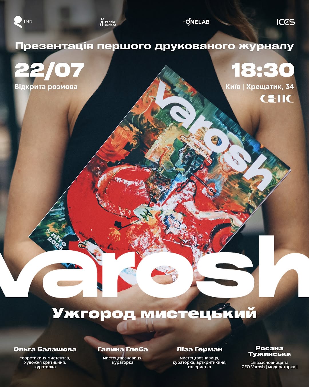 Презентація журналу Varosh