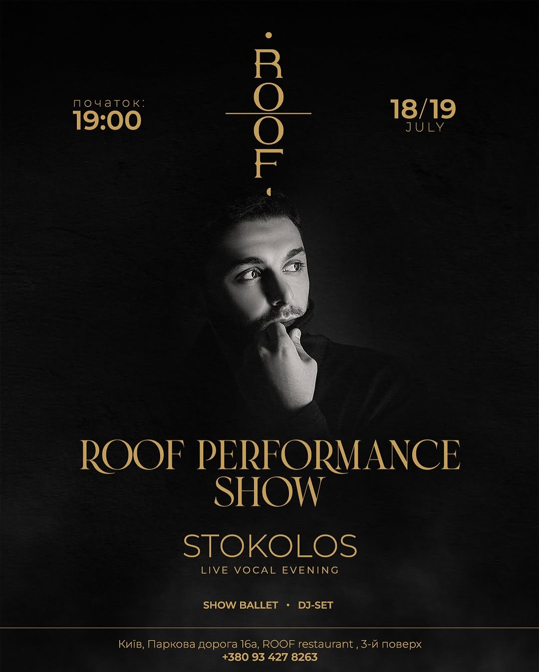 ROOF PERFORMANCE SHOW