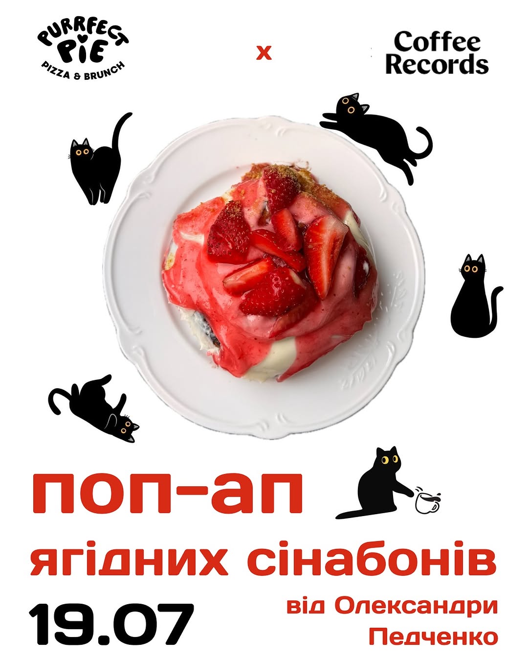Сінабоновий попап