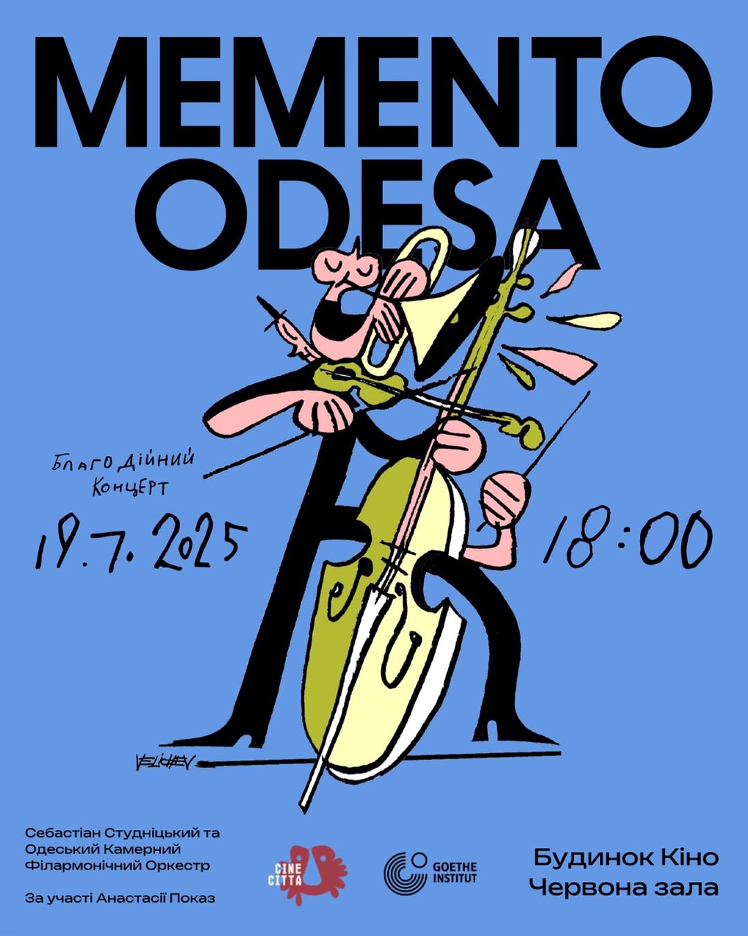 MEMENTO ODESA