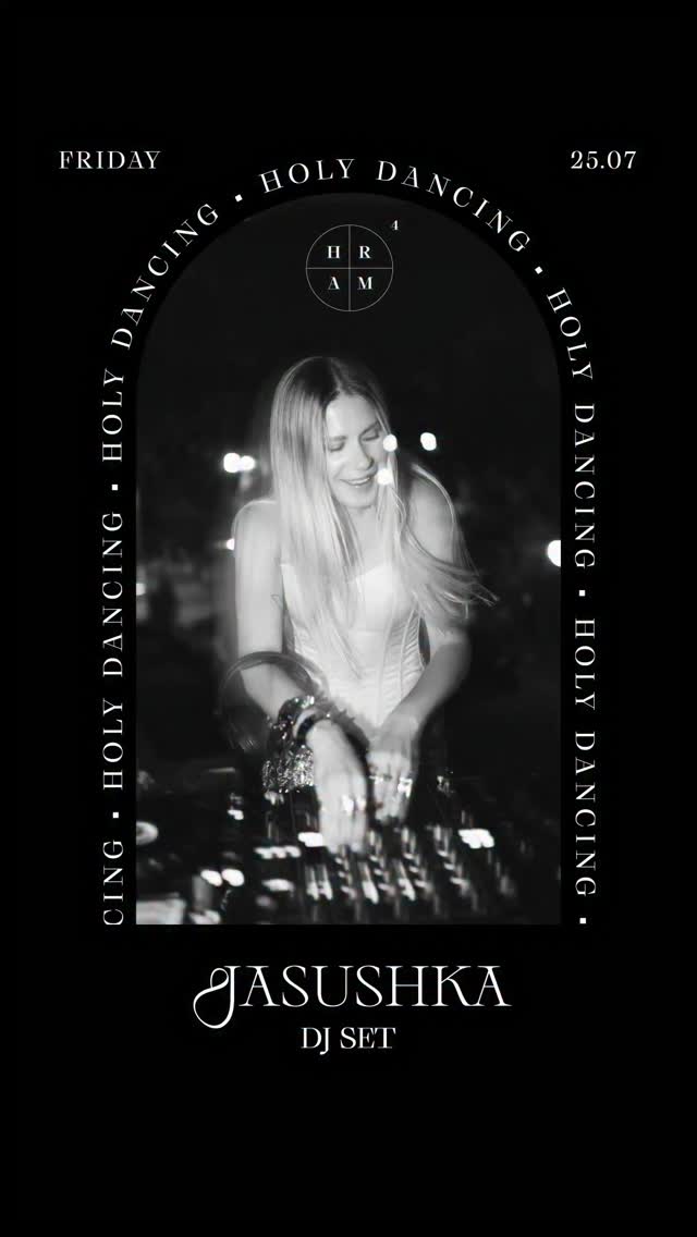 DJ сет від JASUSHKA