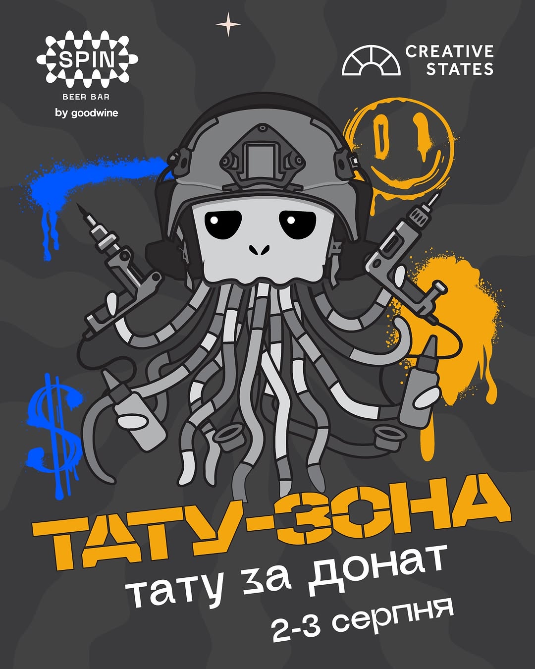 Creative Beer Fest