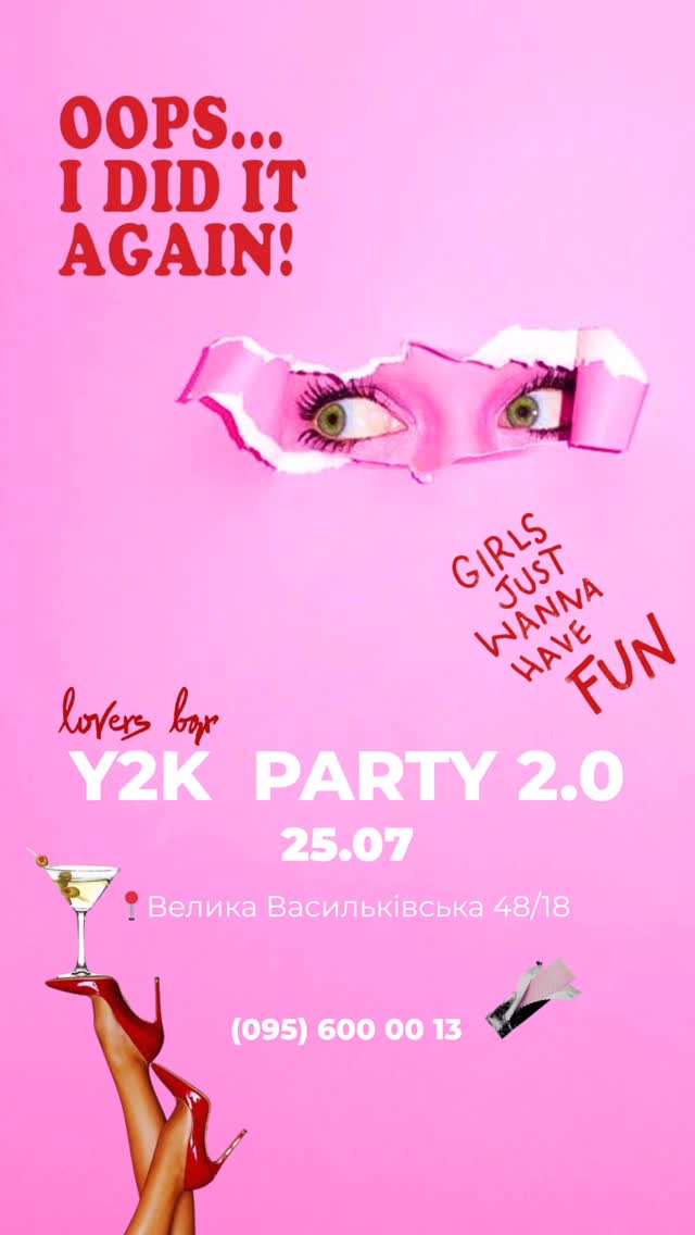 Y2K PARTY 2.0