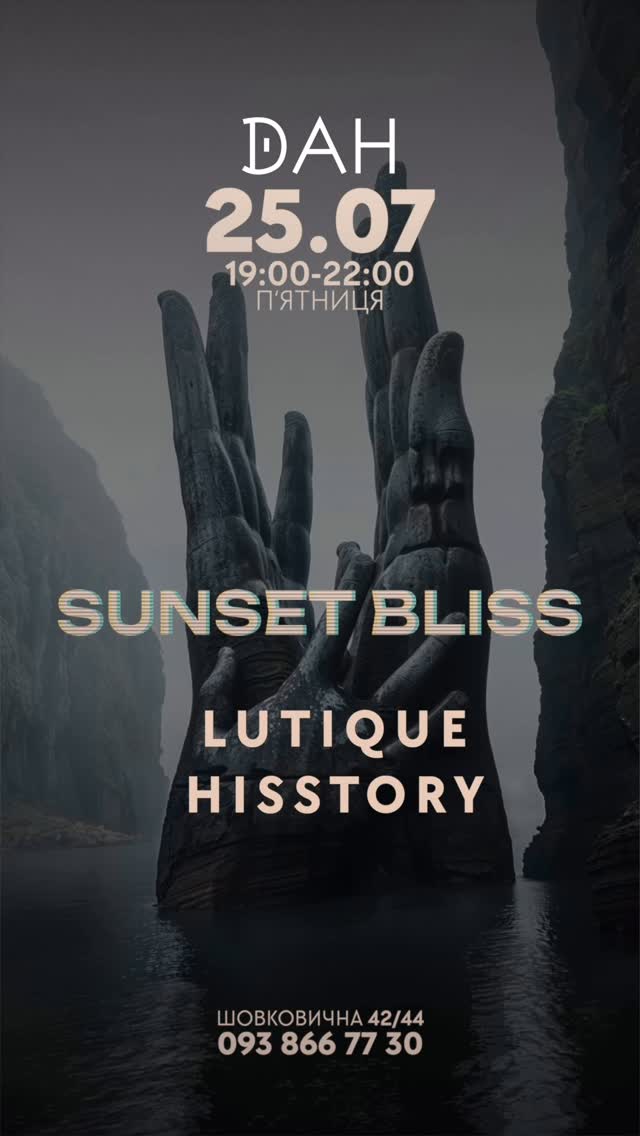 Sunset Bliss