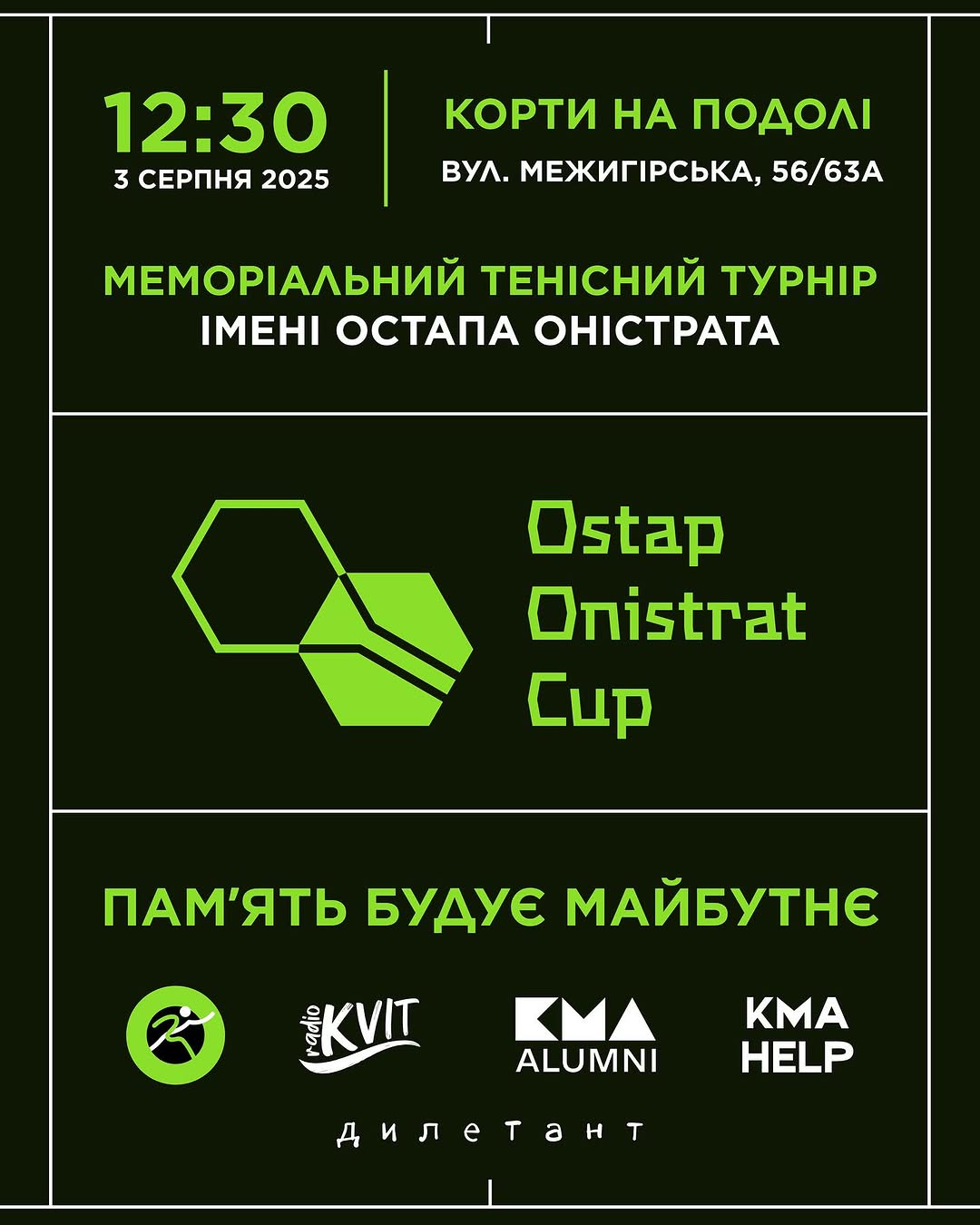 Ostap Onistrat Cup