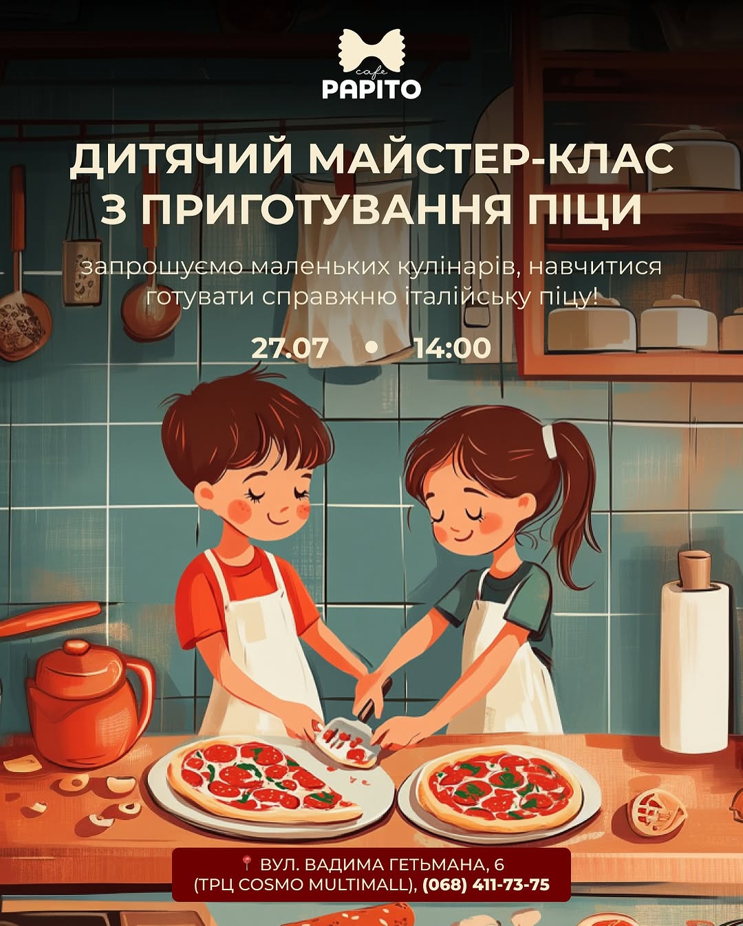 Дитячий МК з приготування піци