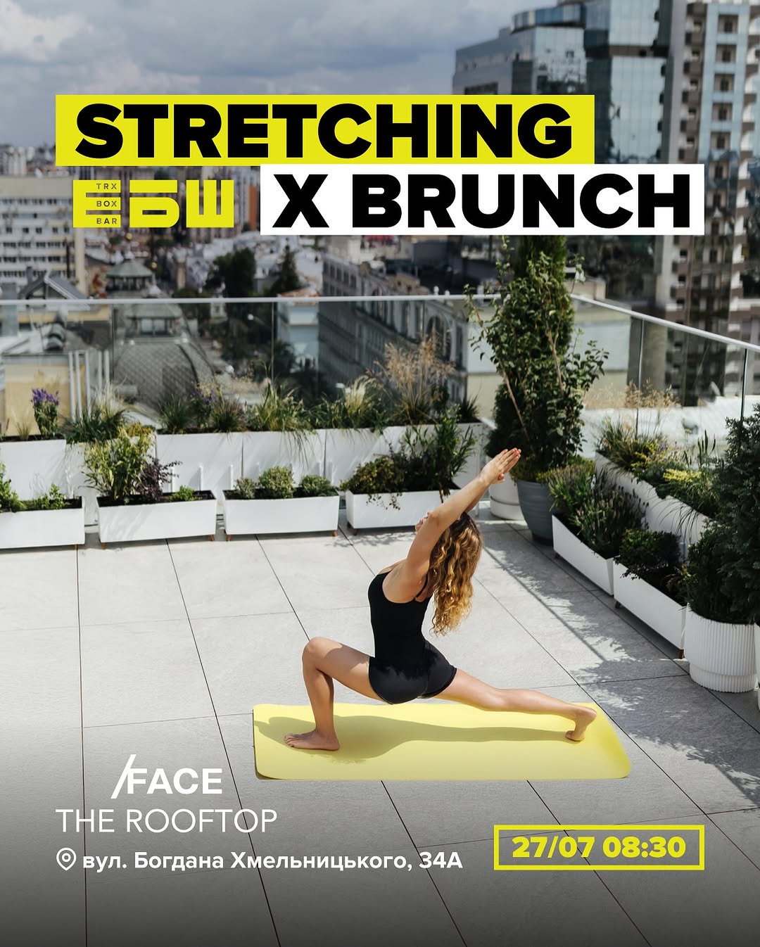Outdoor Stretching
