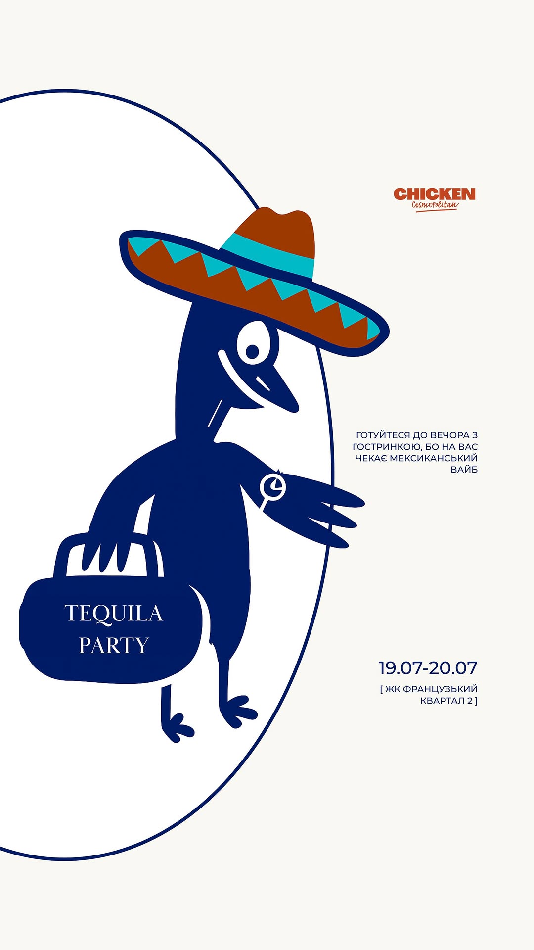 Tequila Party
