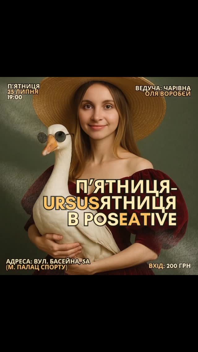 Поетично-акустичний вечір