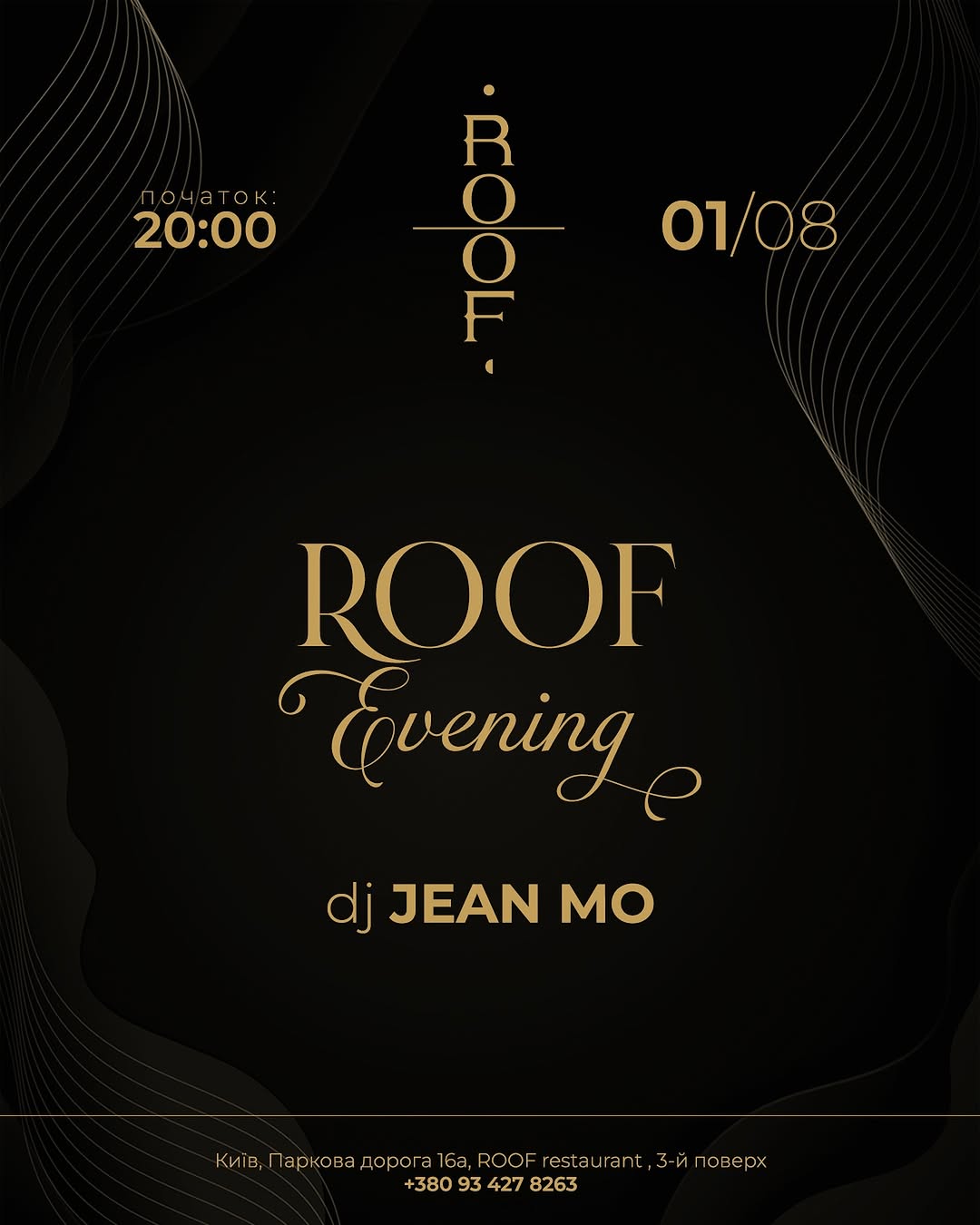 ROOF EVENING: DJ JEAN MO
