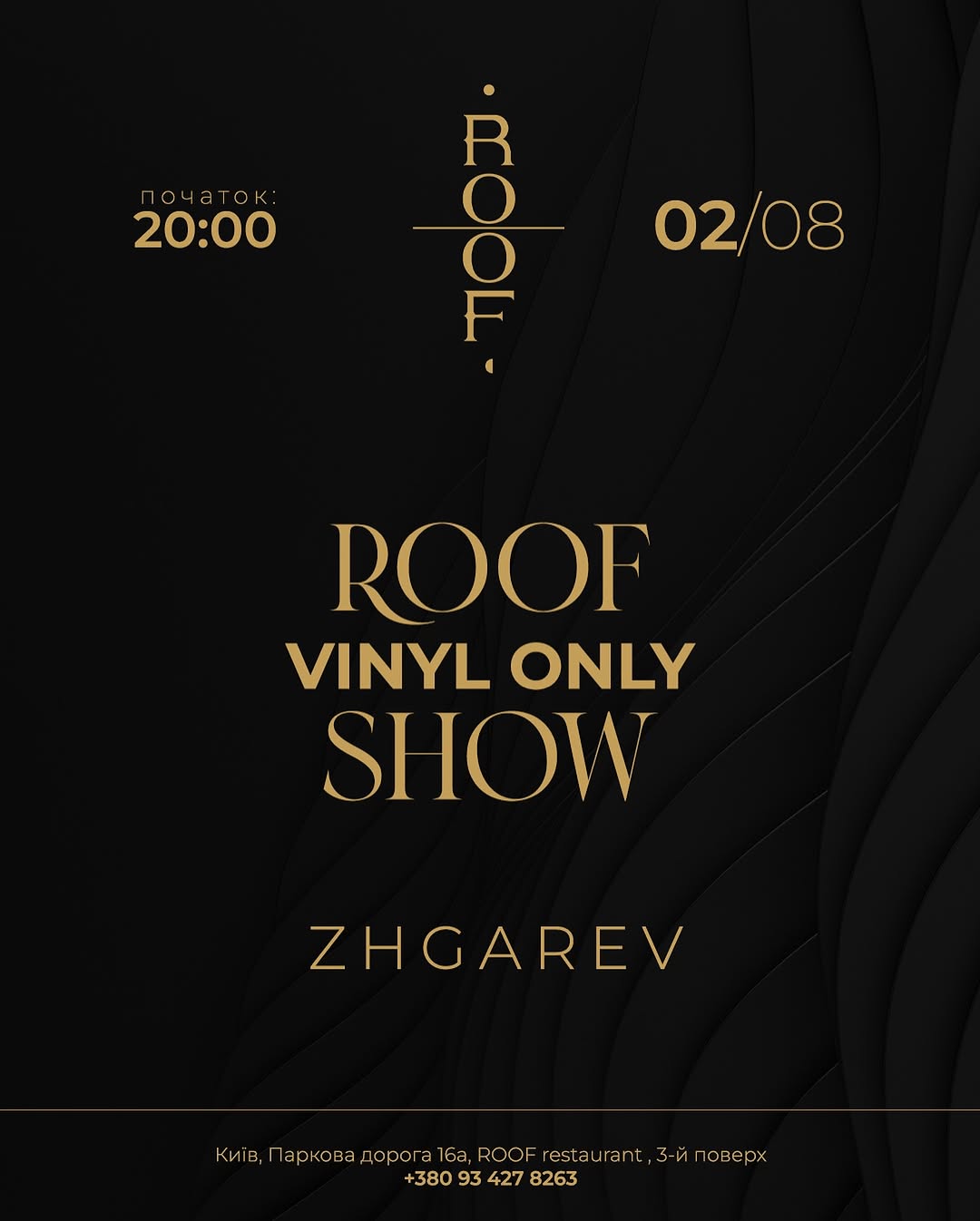 ROOF ONLY VINYL SHOW