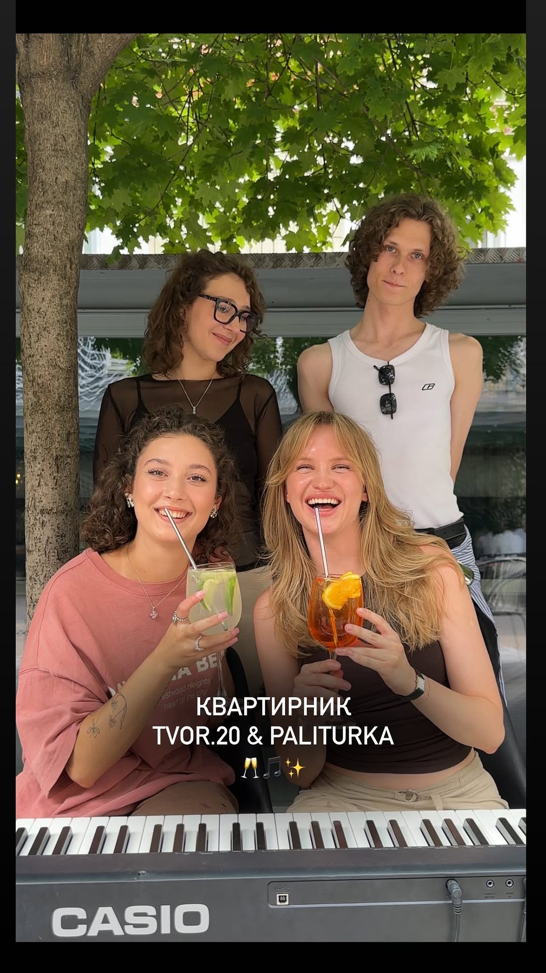 Вечір живої української музики