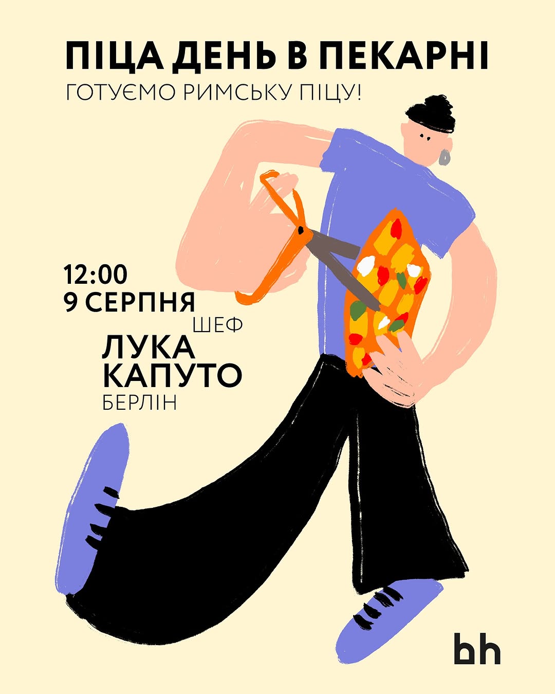 Піца-день з Лукою Капуто Вільйоне